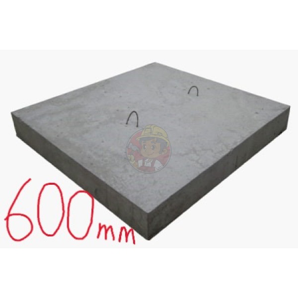 PENUTUP UDRAIN 600 X 600MM